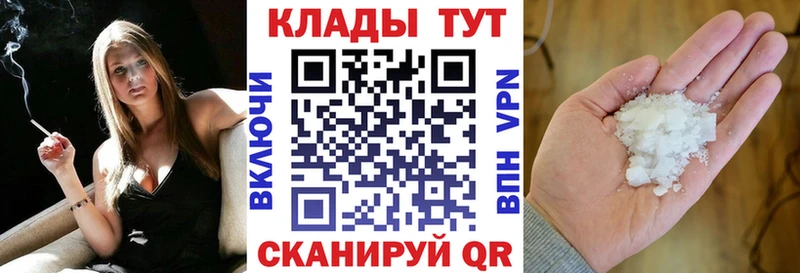 Наркотические вещества Кстово СК COCAIN Мефедрон Марихуана