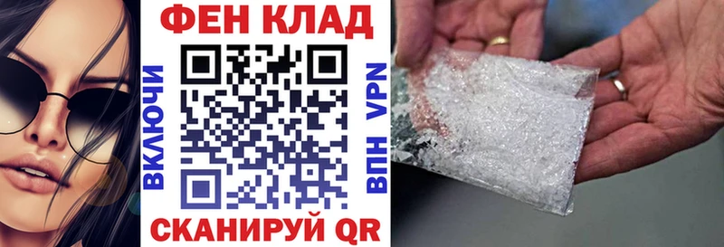 купить наркоту  Кстово  kraken вход  Амфетамин VHQ 