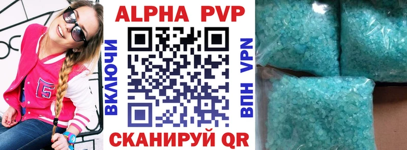 закладка Кстово Alfa_PVP мука
