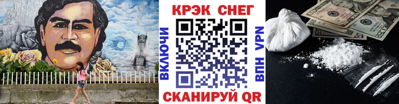 КОКАИН Колумбийский  Кстово 