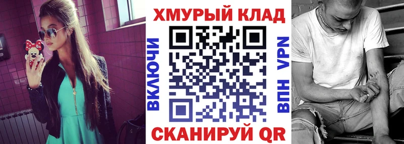 hydra рабочий сайт Кстово ГЕРОИН VHQ