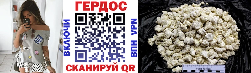ГЕРОИН Афган Кстово