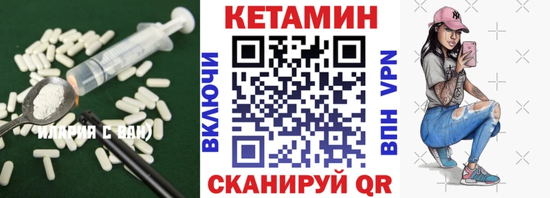 КЕТАМИН ketamine  Кстово 