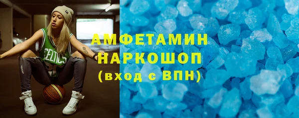 синтетический гашиш Баксан