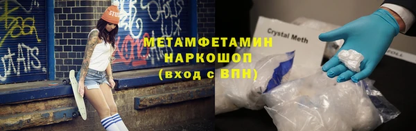 гашишное масло Балахна