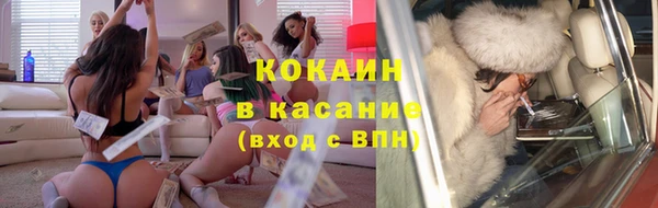 гашишное масло Балахна