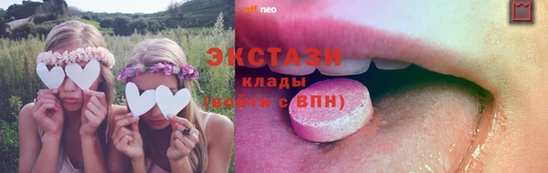 синтетический гашиш Баксан