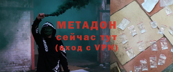 спиды Балабаново