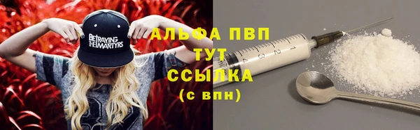 синтетический гашиш Баксан