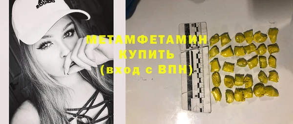 синтетический гашиш Баксан