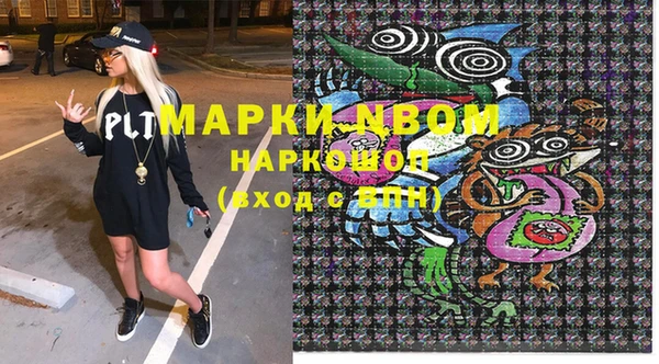 гашишное масло Балахна
