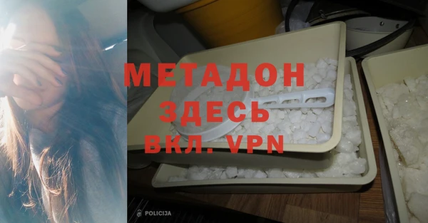 гашишное масло Балахна