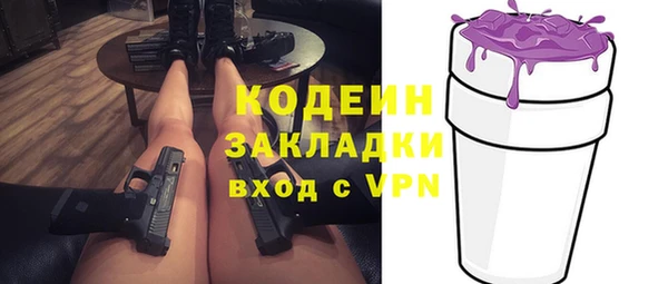 спиды Балабаново