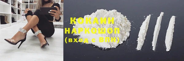 спиды Балабаново