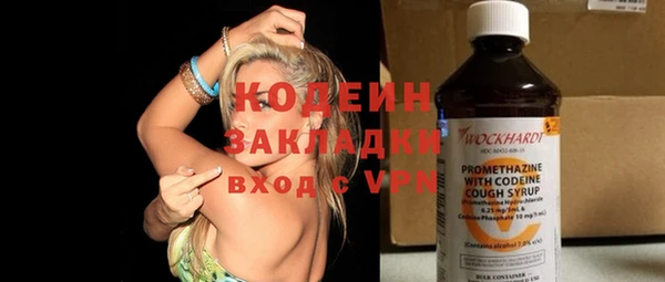 синтетический гашиш Баксан