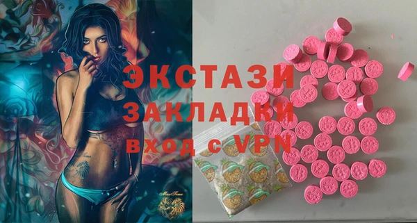 гашишное масло Балахна