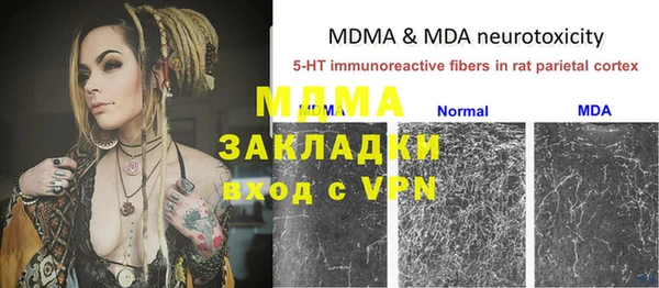 гашишное масло Балахна