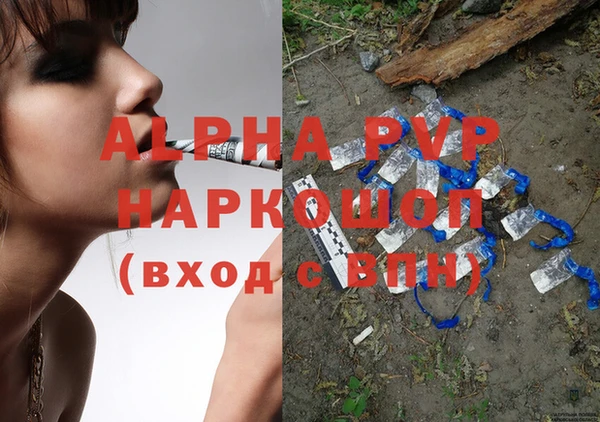 спиды Балабаново