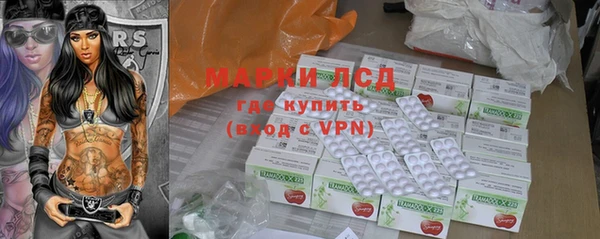 спиды Балабаново