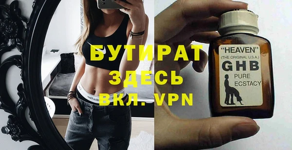 синтетический гашиш Баксан