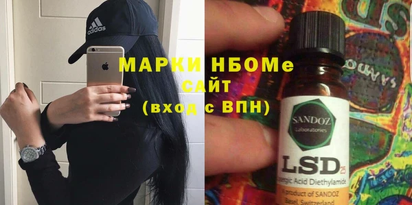 гашишное масло Балахна