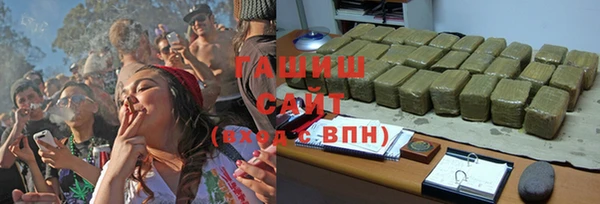 синтетический гашиш Баксан