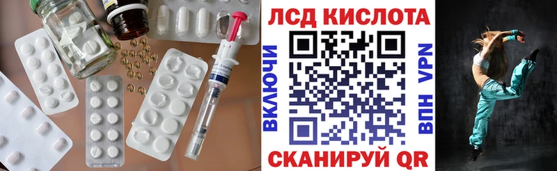 Лсд 25 экстази ecstasy  блэк спрут маркетплейс  Кстово 