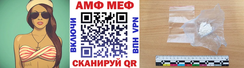 Первитин пудра  Кстово 