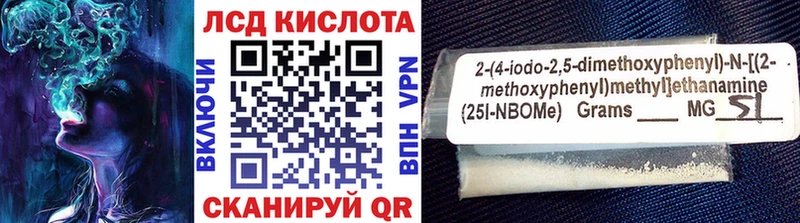 Марки NBOMe 1,5мг  купить наркоту  Кстово 