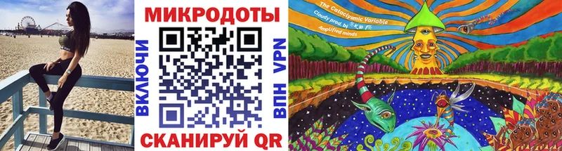 Псилоцибиновые грибы ЛСД  Кстово 