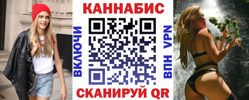 как найти наркотики Кстово МЕГА ONION Шишки марихуана планчик